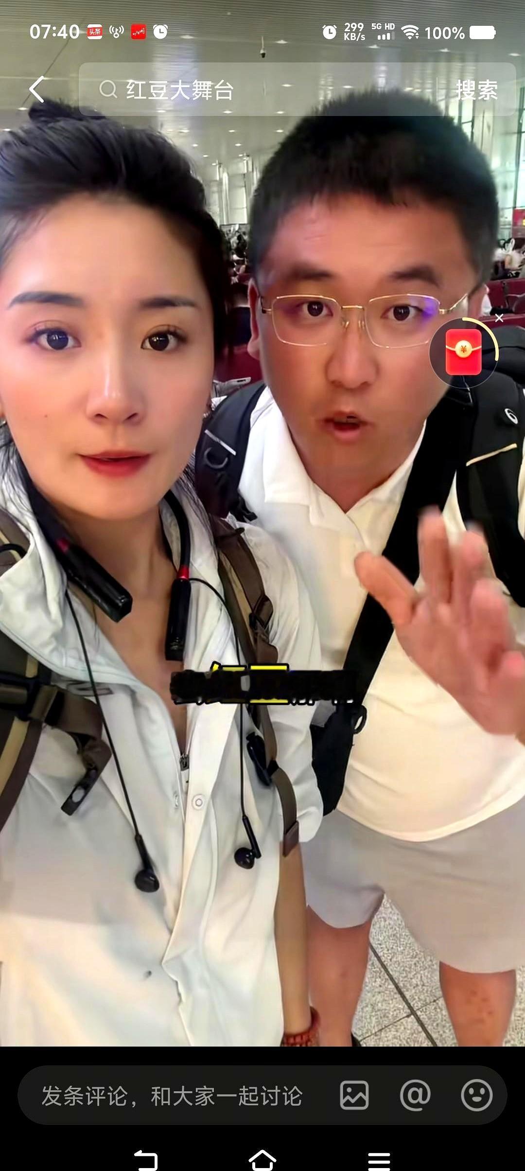 带着一众徒弟从山东远赴江苏，出发前的姜涛意气风发。
他领着人跑到人家场子外围杵了