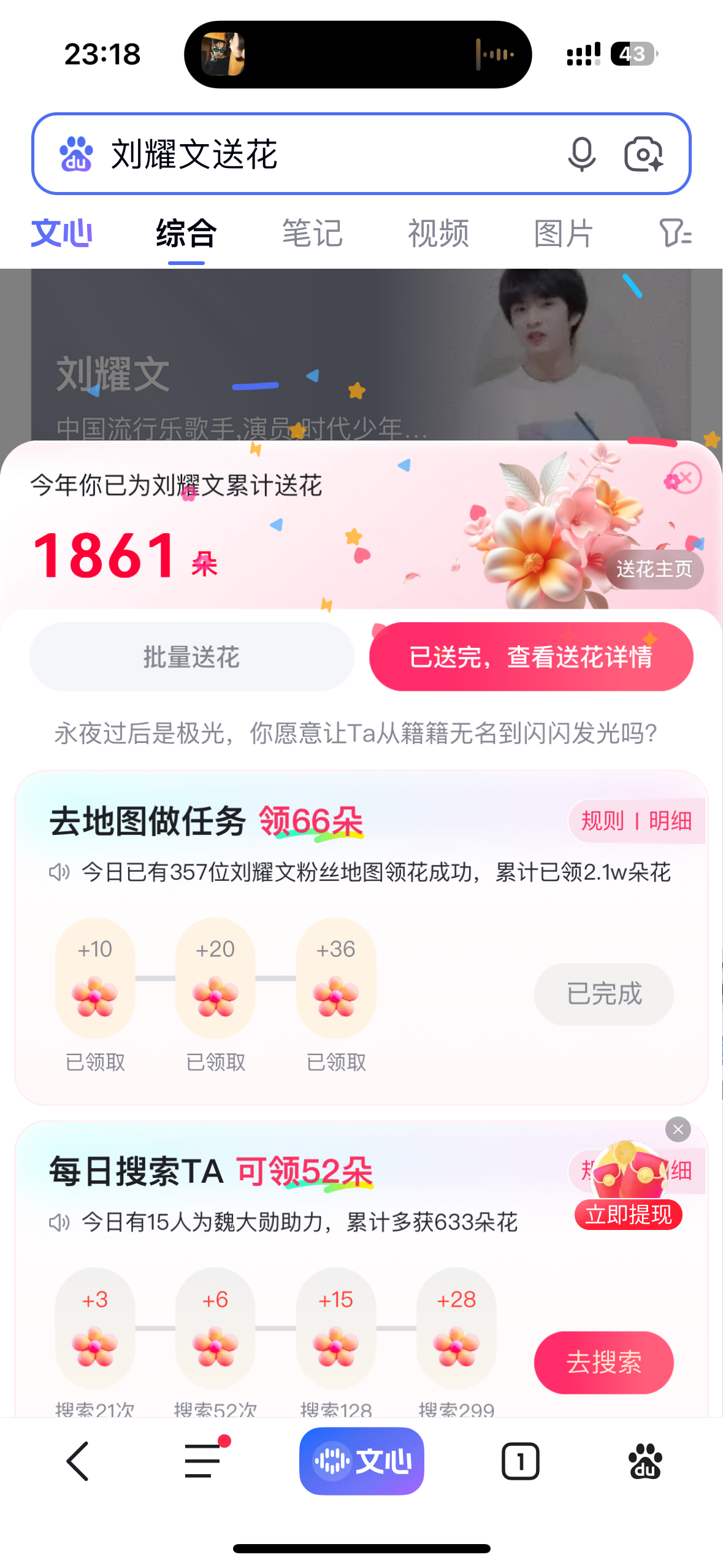百度送🌹✅ 