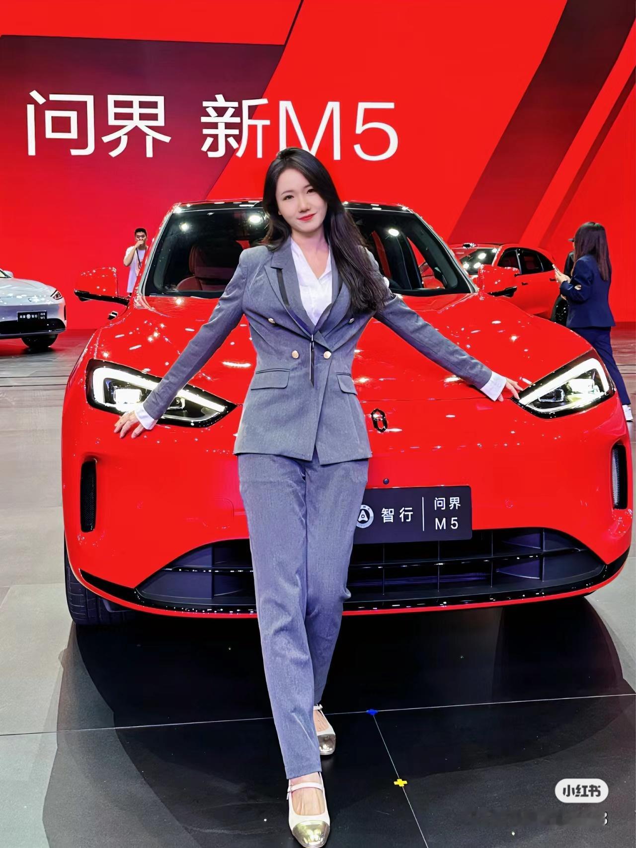 #AITO汽车[超话]#The new M5 is really good-lo