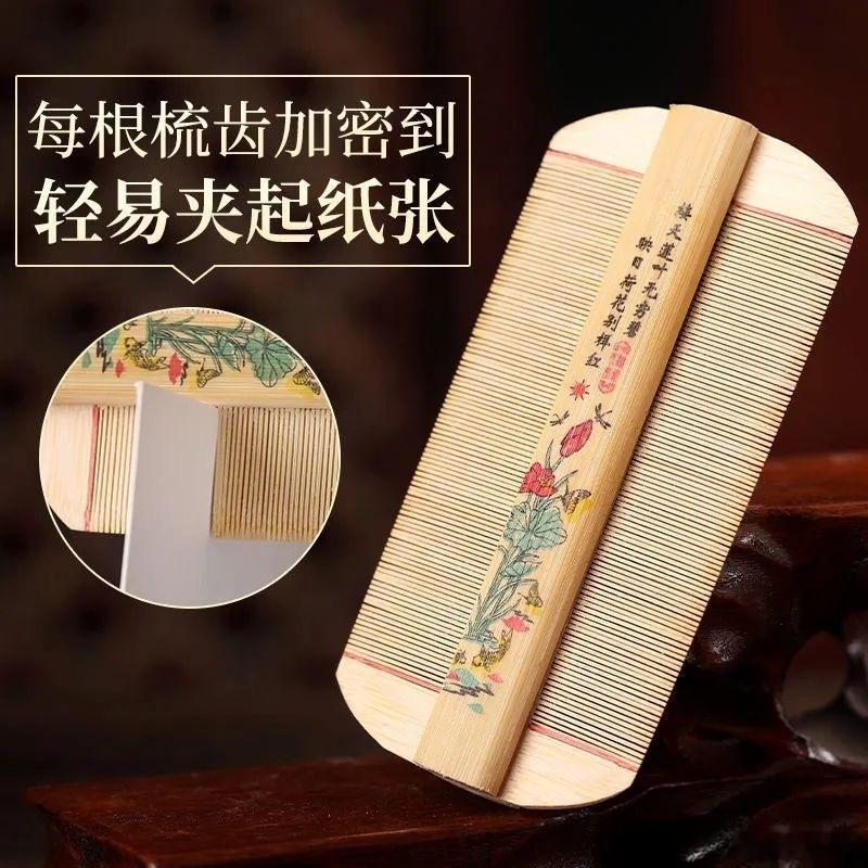 几乎灭绝的床虱为何又卷土重来现在的孩纸可能不知道有一种工具专门搞头上的床虱，猜猜