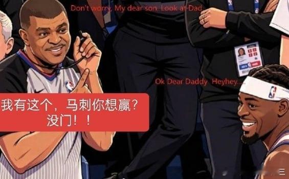 文班亚马遭联盟警告处罚】NBA西决G5裁判吹罚引争议NBA已向文班亚马发出警告，