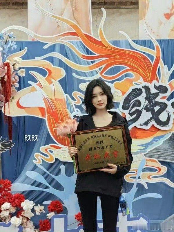 #短发的孟子义##孟子义为新剧剪短发# 太厉害了 ​​​