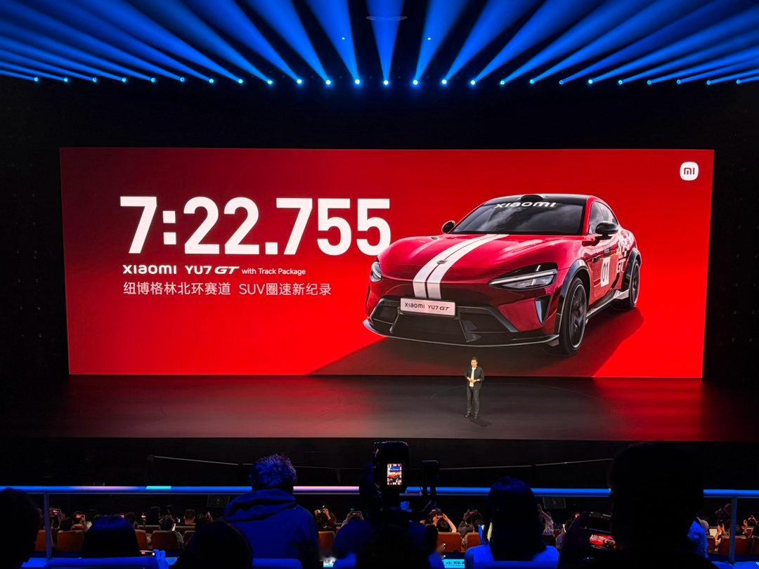 YU7 GT 纽北最新成绩 7:22.755，比阿灿还快了 12 秒这回 YU7