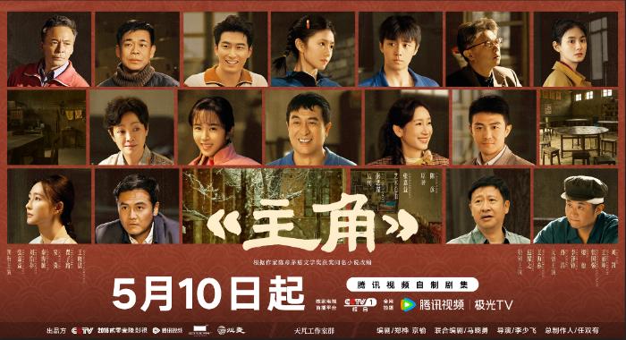 《主角》最戳我的不是一路登顶的忆秦娥，而是大起大落、默默扎根生活的花彩香。她的人