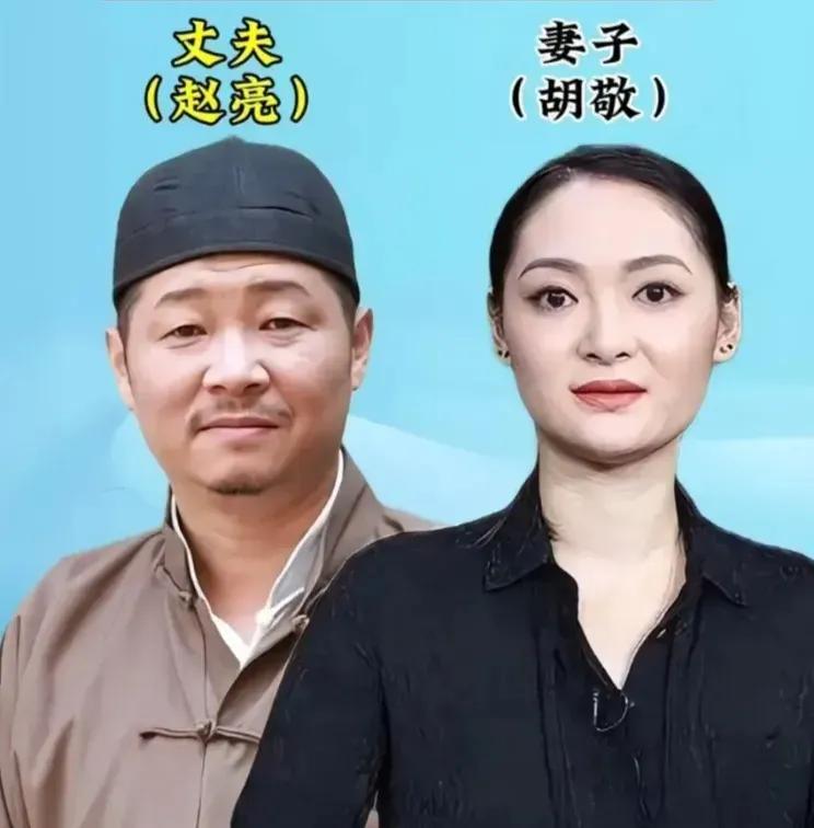 令人向往的爱情。
神仙爱情,确实被磕到了,白头偕老—赵亮夫妻
神仙爱情,确实被磕