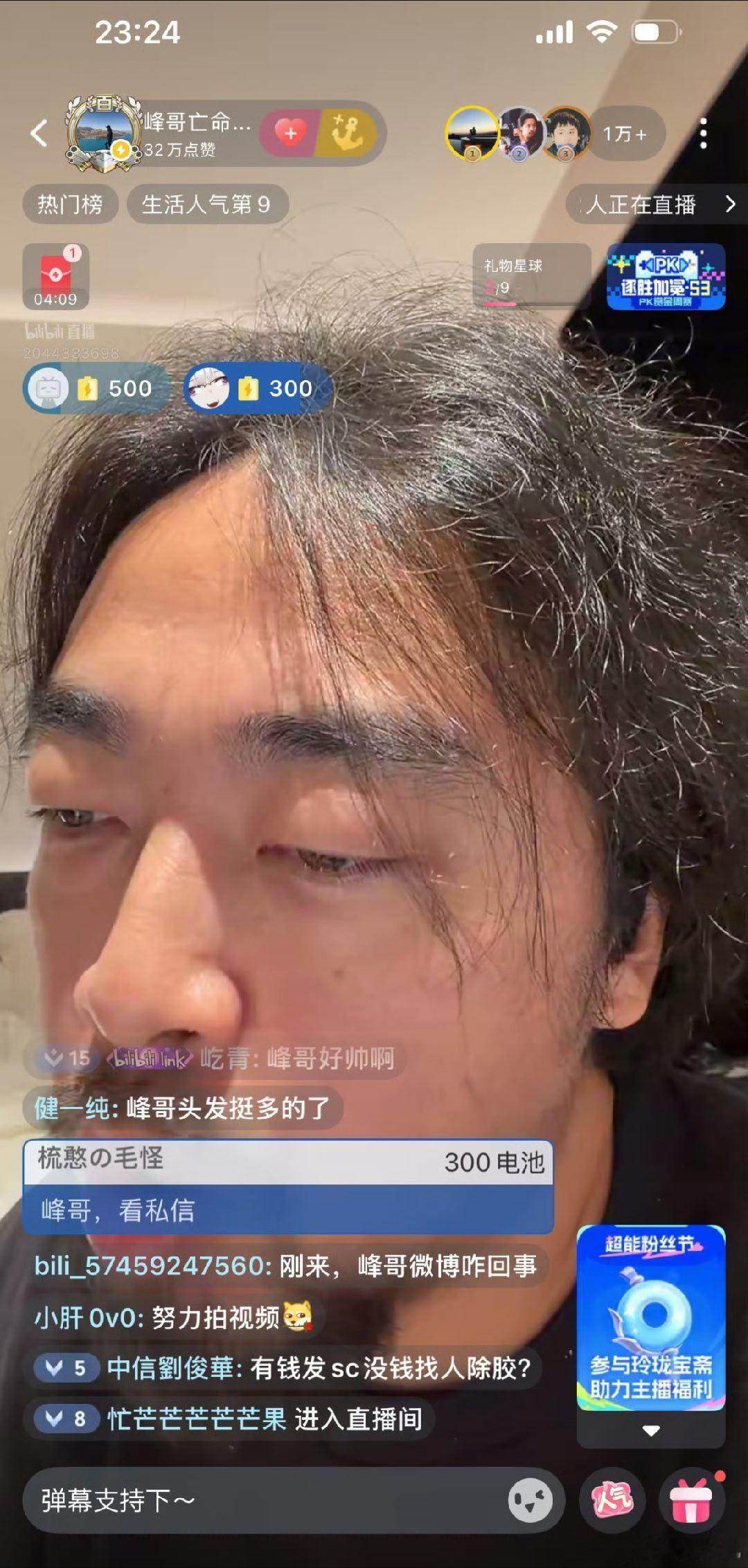 孙宇晨 景甜大V峰哥亡命天涯因为对孙宇晨和景甜的事儿嘴力全开被禁言了，但是没有挂