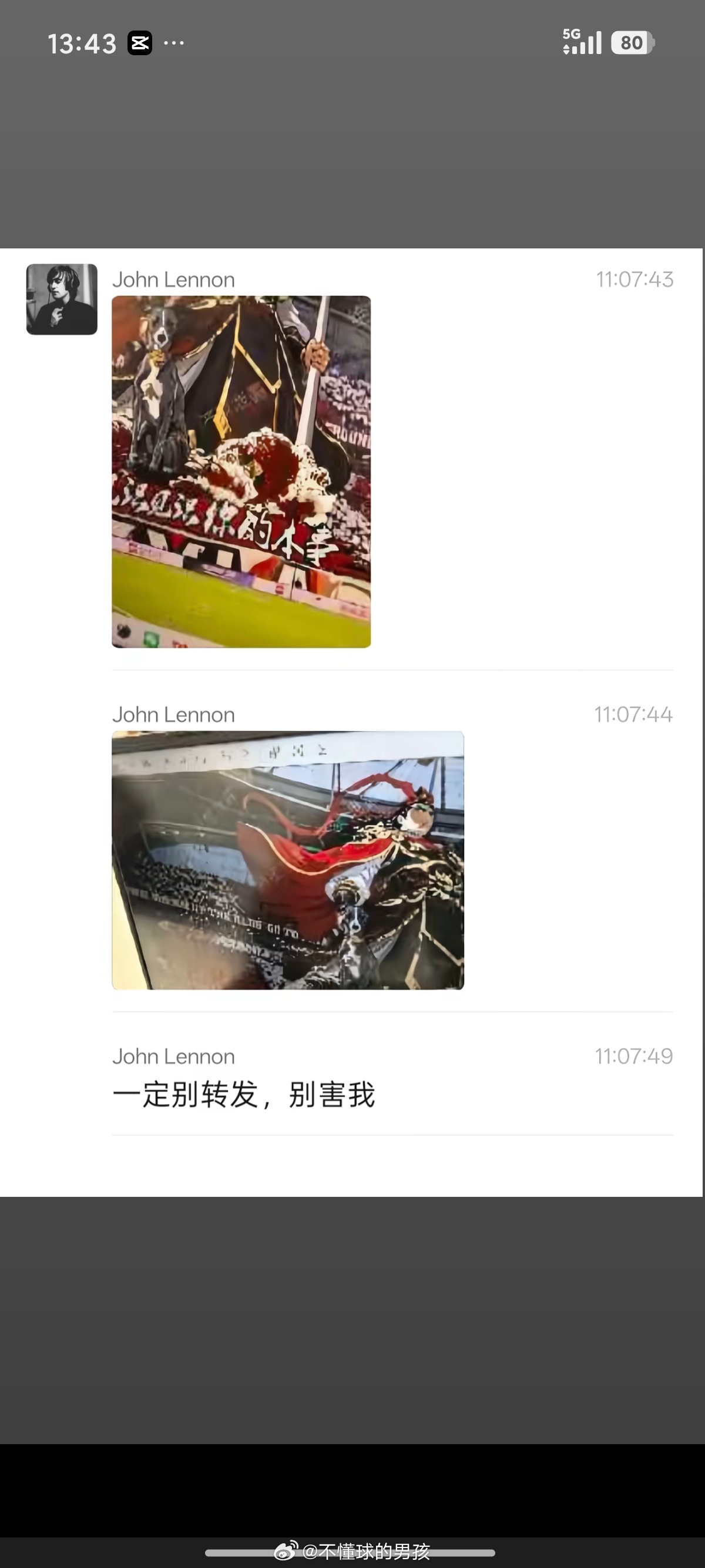 这网传内容也太抽象了哈哈不过这场比赛真是值得期待成都蓉城vs大连英博中超联赛 ​