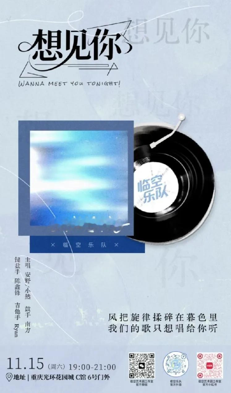 窗外的天色刚擦黑，己快6点半了，想起7点音乐会就开始了，音乐会离家也不远，开车1