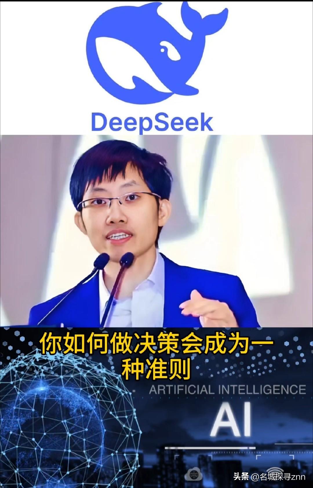 不知道大家有没有注意到，去年年初红得发紫的Deepseek和梁文峰，现在都没什么