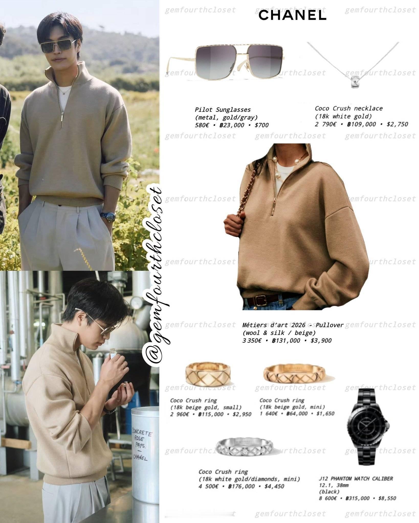 高珠 臻品珠宝💎☑️香水💐☑️服饰👔☑️包包💼☑️鞋子墨镜手表等☑️ 【