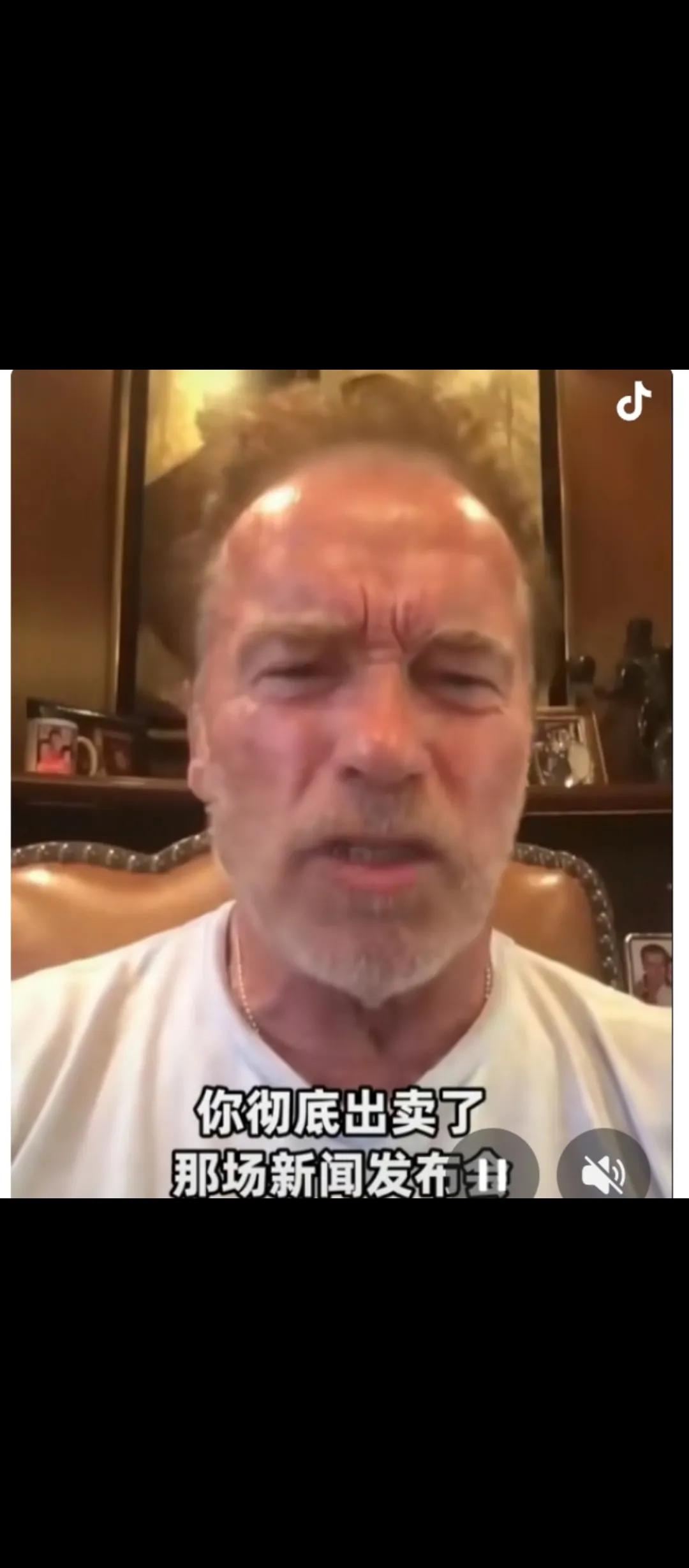 硬汉，施瓦辛格，骂特朗普是“小谜弟！太怂！”[捂脸]
前美国加州州长施瓦辛格，在