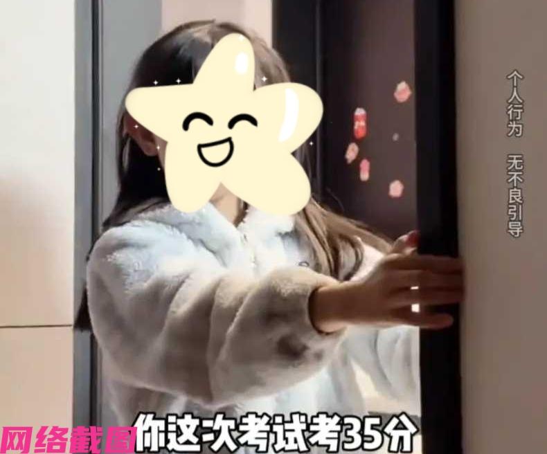 某位爸爸得知自己女儿考试成绩太过偏低情况下，想和女儿沟通一下，但女儿丝毫没有在意