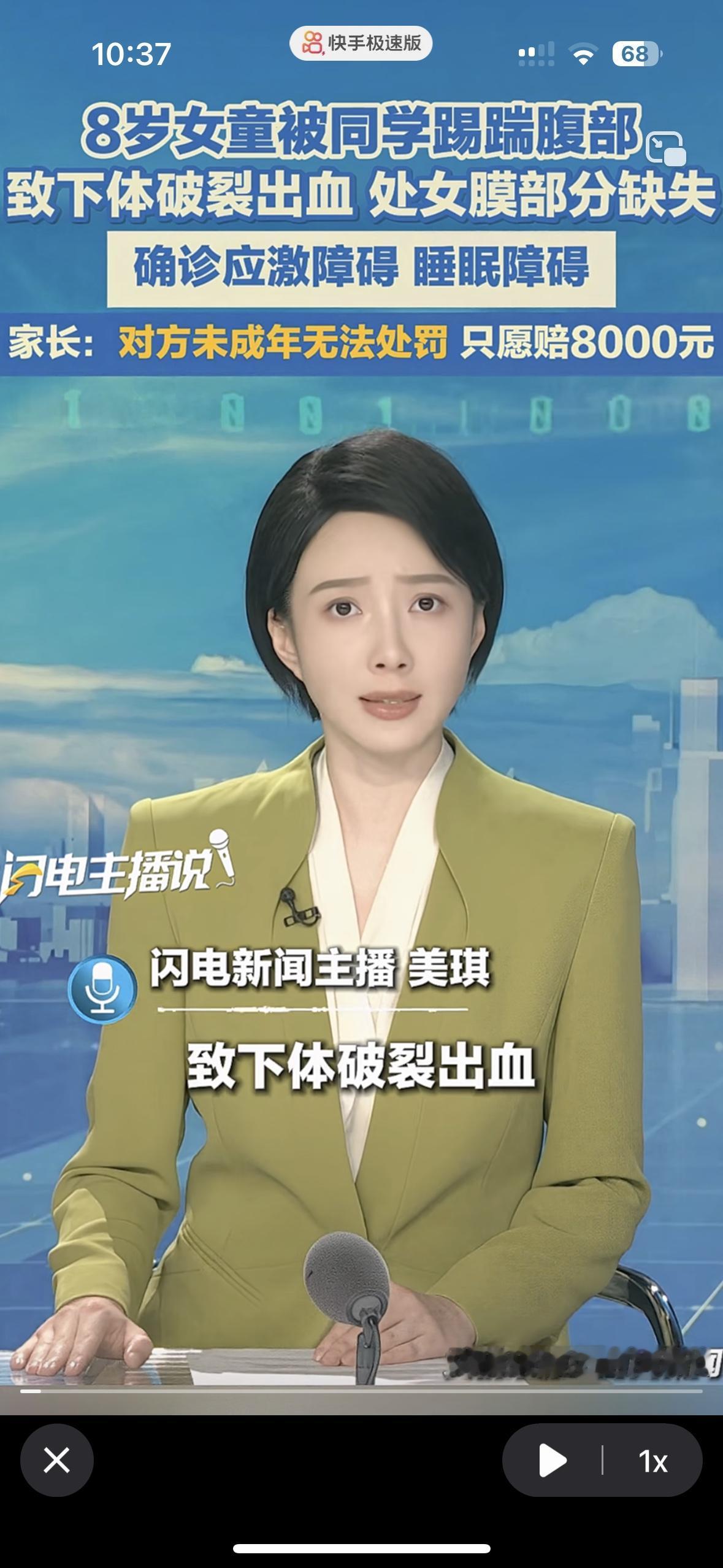要是我女儿受这样的罪 真不知道会做出什么过激行为
8岁的女童在学校作为值日生擦黑
