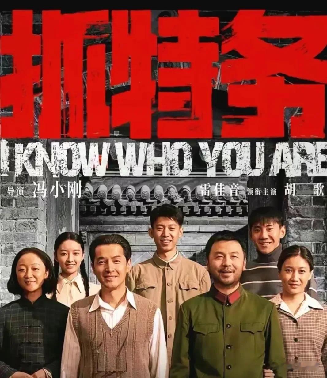 韩红"走个面儿"风波所折射出的网络舆论"清算冲动"

2026年6月，韩红在冯小