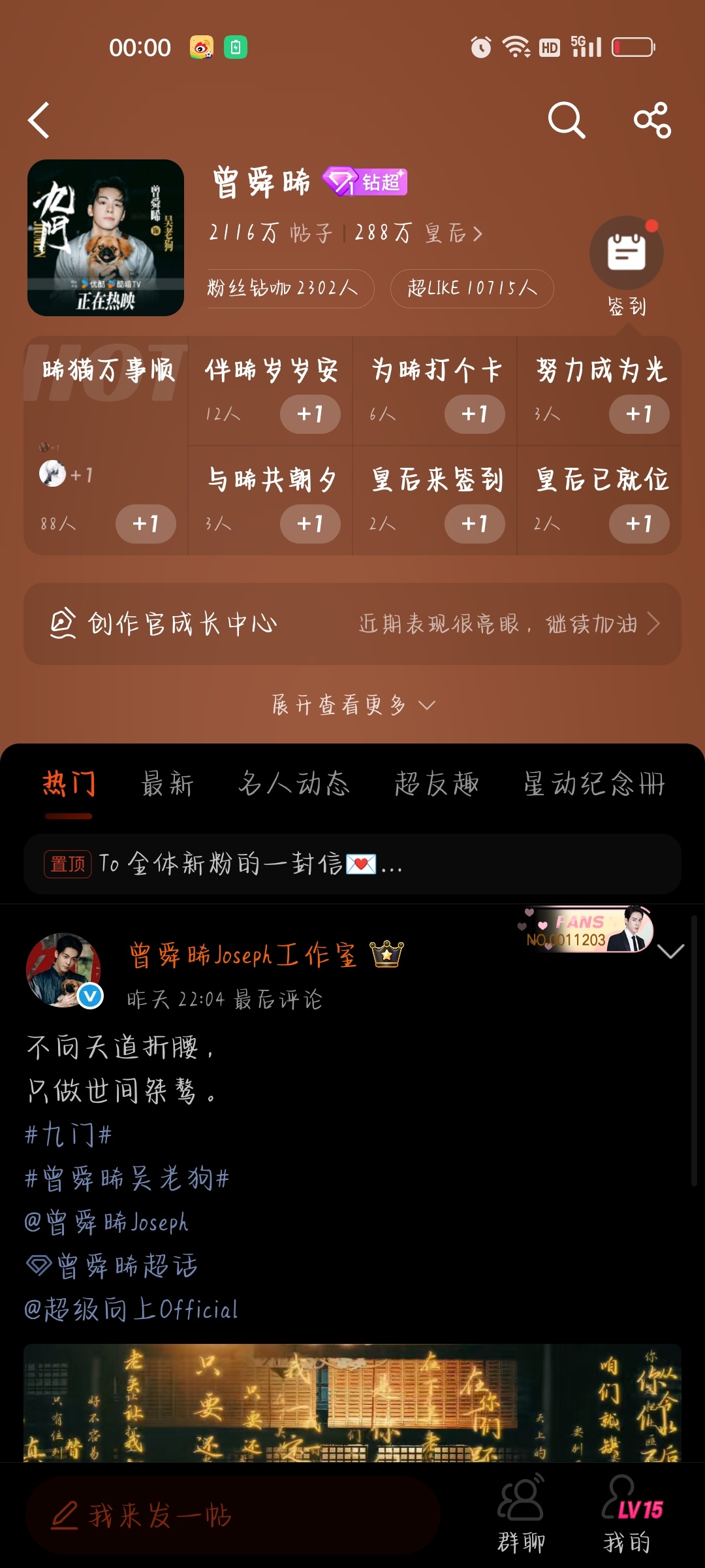 牛啊晞丝们涨了200个超耐克，好棒的吧，太棒了[么么哒][么么哒]​​​