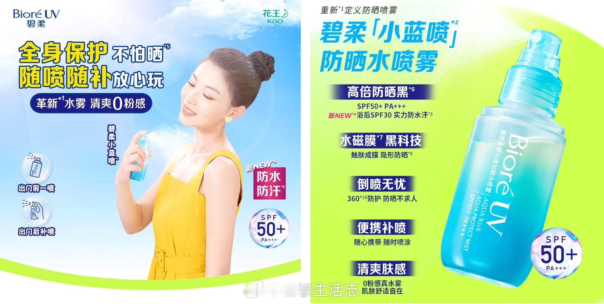 你来我往间，击球声、欢呼声此起彼伏。不是网球，也不是羽毛球，而是时下都市运动圈新