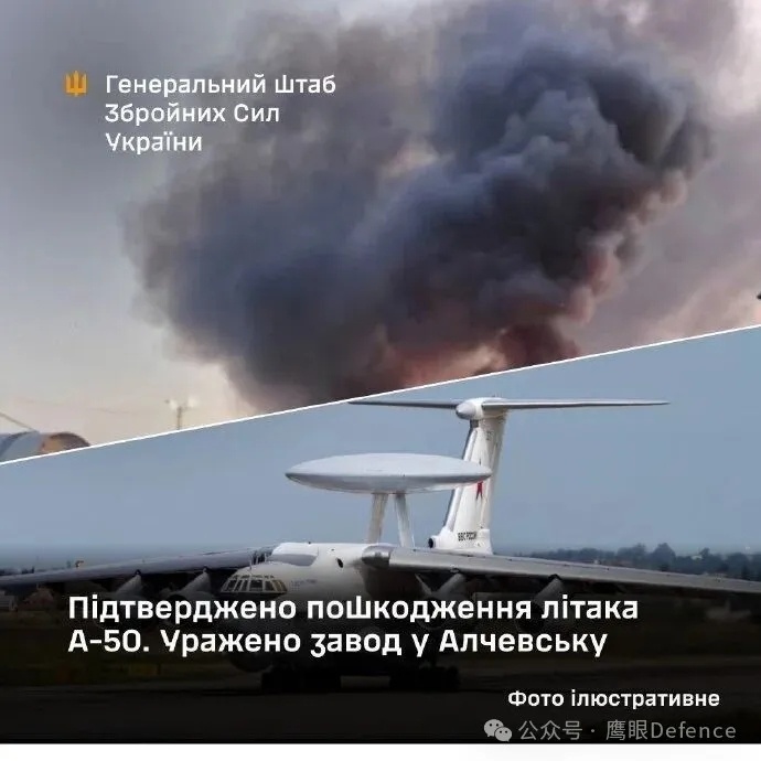 烽火问鼎计划 乌军总参谋部宣布，在3月27日对俄罗斯诺夫哥罗德州旧鲁萨市的第12