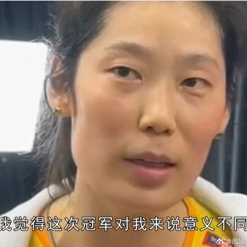 朱婷说为国争光是我的梦想中国体育，越来越看不懂，朱婷、樊振东，这都是什么套路 ​