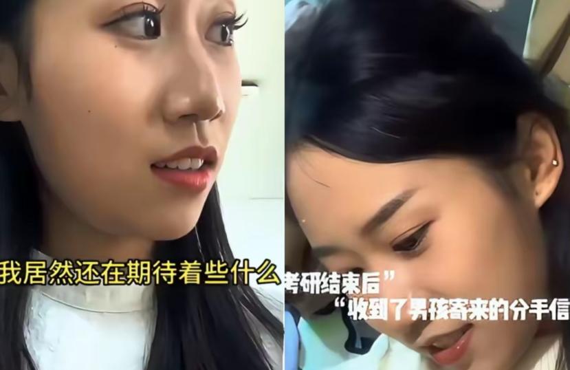 女孩考研刚结束，
就收到男孩寄来的分手信，
曾经手写信可是

他俩独有的浪漫啊。