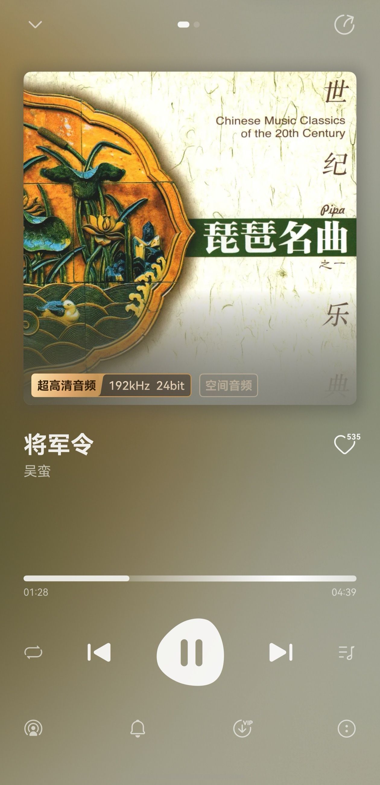 华为音乐这次非遗寻音计划挺有意思，把宫、商、角、徵、羽做成五剂东方情绪解药，听起