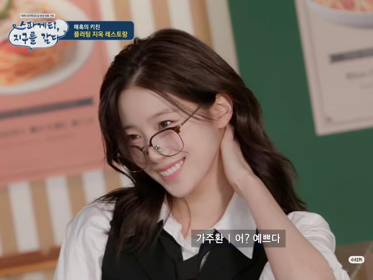 ·LESSERAFIM创新高【中村一叶】一副超级多女朋友的样子 ​​​