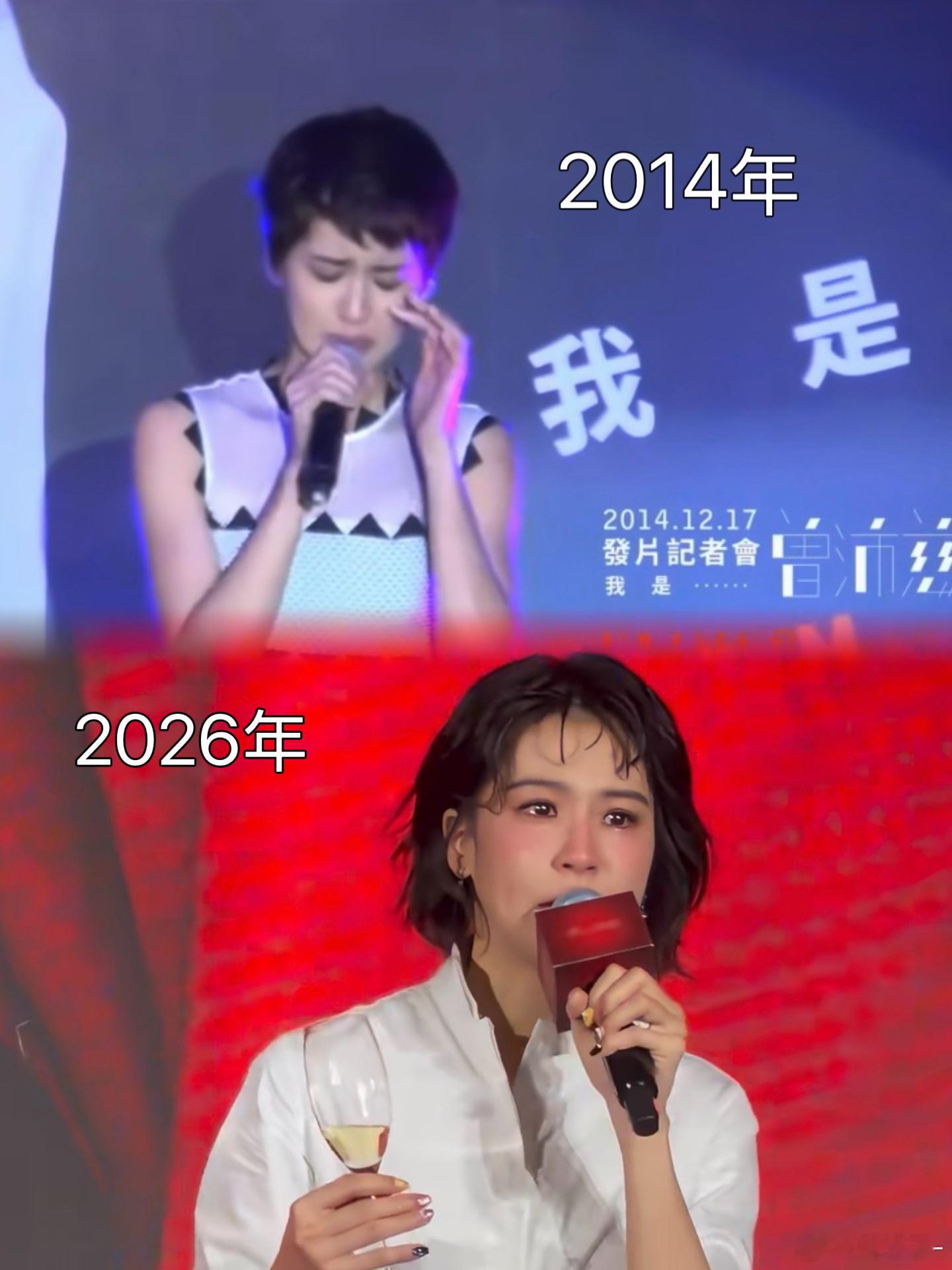 2014年首张专辑发布会落泪的曾沛慈2026年体育馆巡演发布会落泪的曾沛慈眼泪是