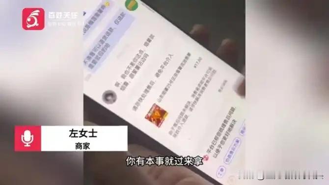 大快人心！15块钱蜜薯想白嫖还嚣张挑衅，商家800公里连夜上门较真到底
 
真的