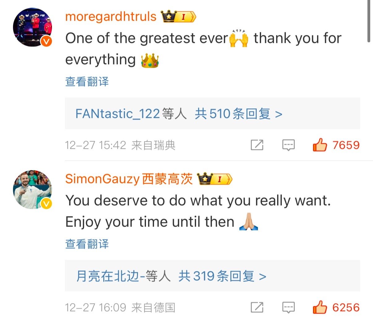 有时差的都来力挺了[给力][给力][给力] 