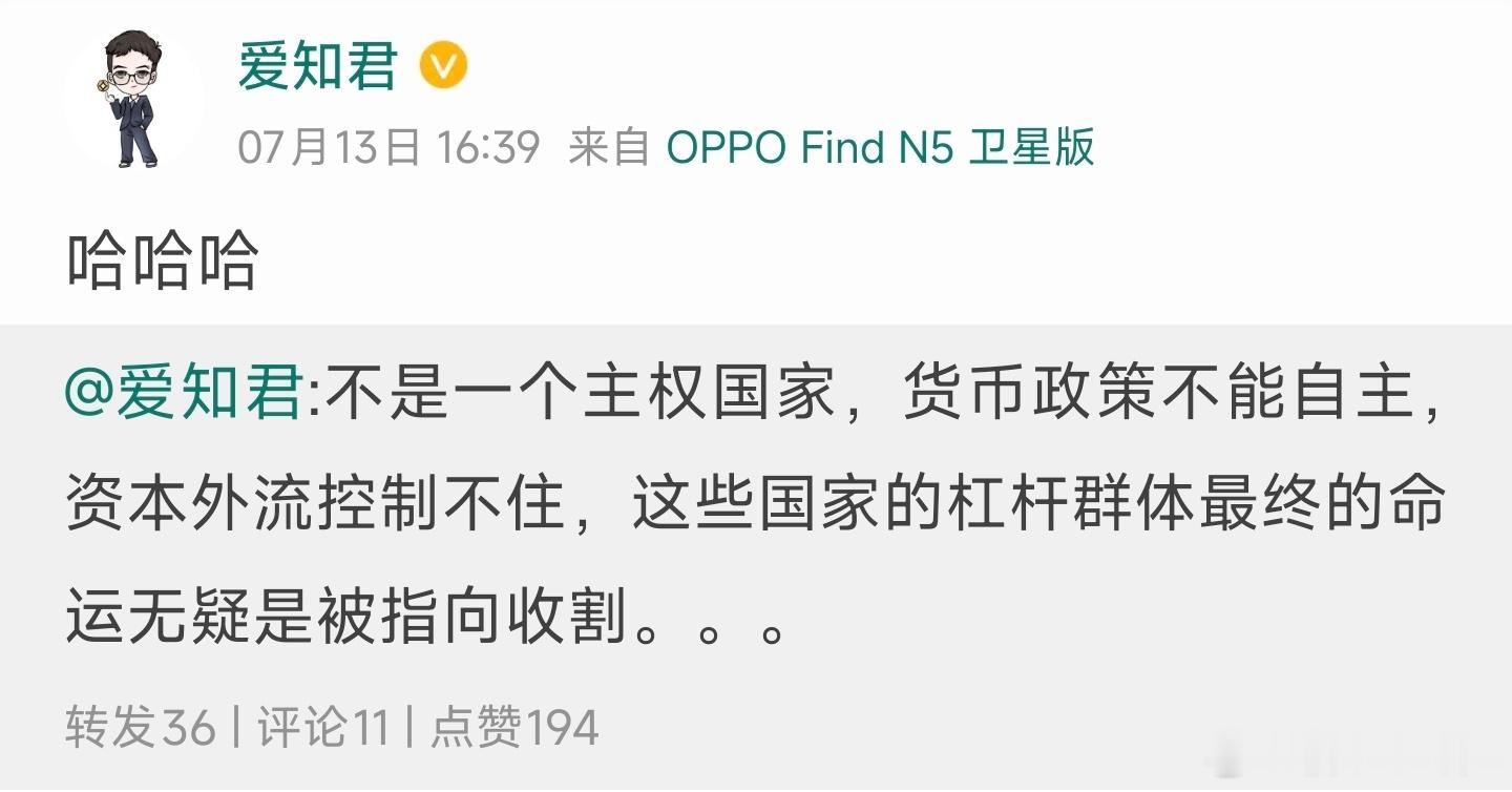A股被韩股坑惨了 哈哈哈 