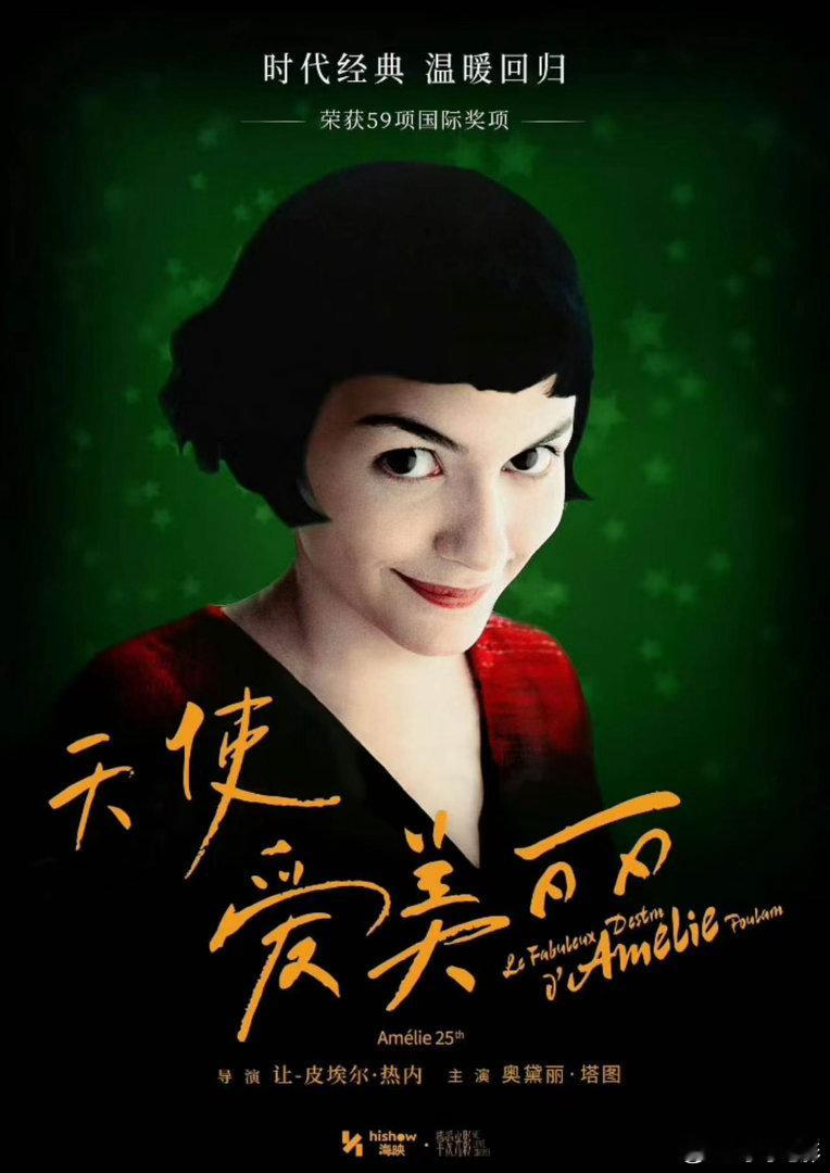 内地即将上映。 ​​​