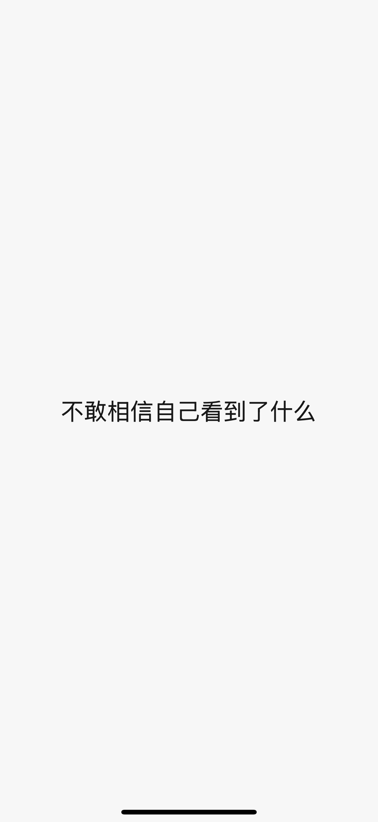 阿弥陀佛。。 