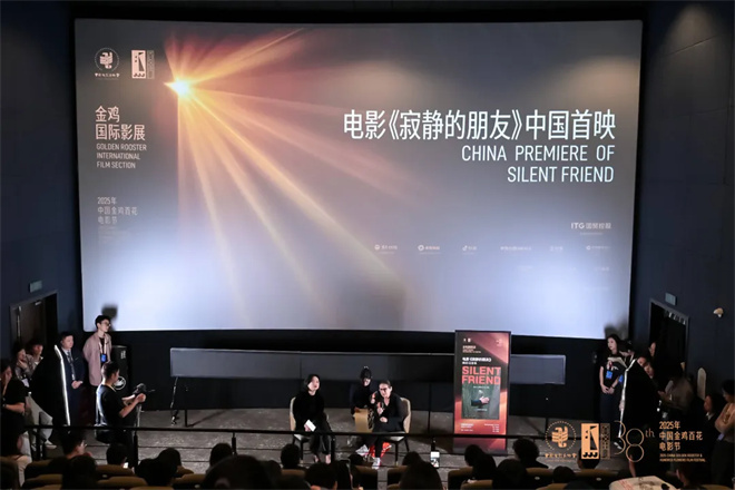 8.7分口碑第一！梁朝伟主演的这部年度佳作来了