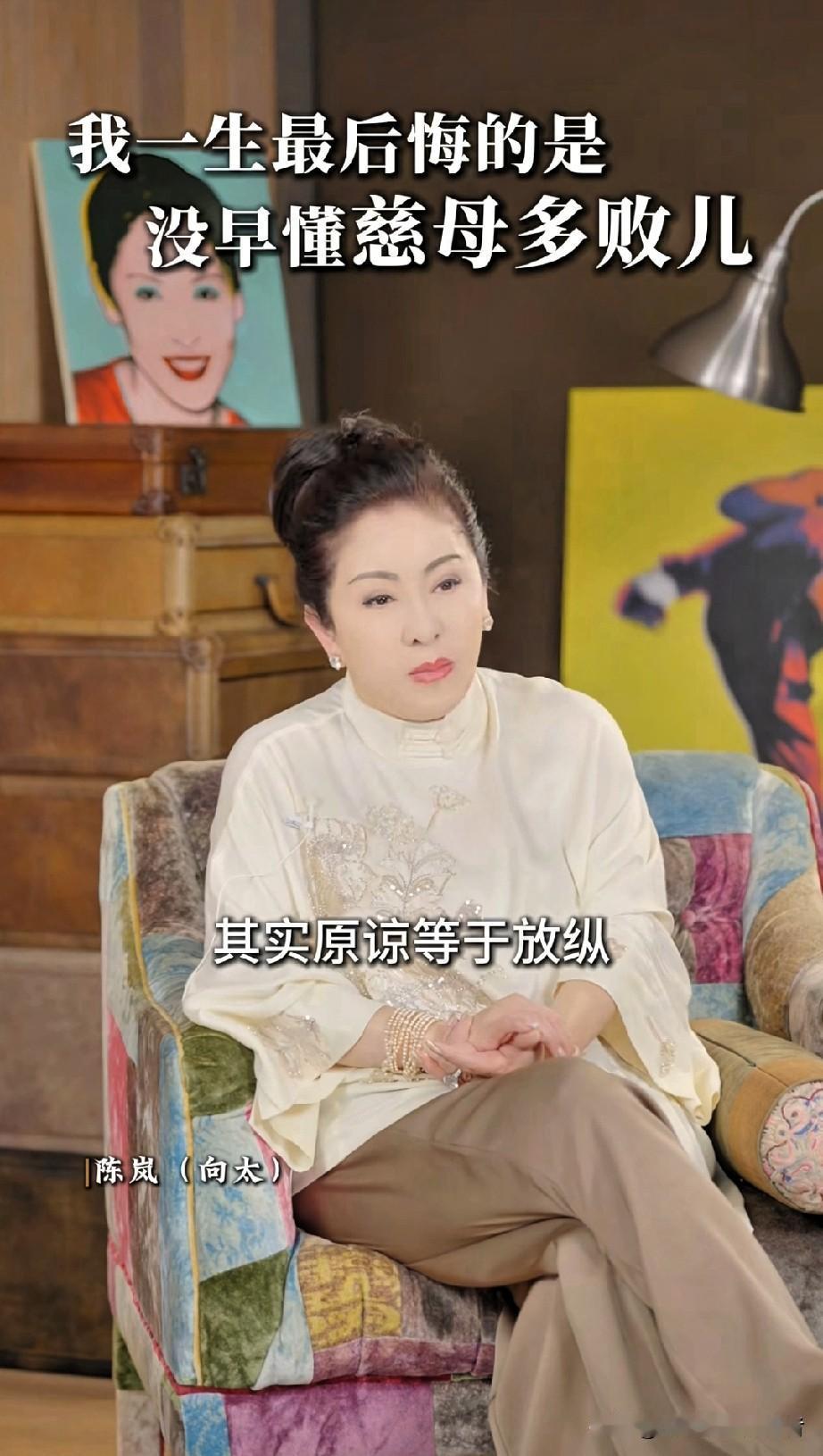 向太含泪说出“慈母多败儿”时，
多少人在屏幕前心头一颤。

同一个豪门，两个儿子