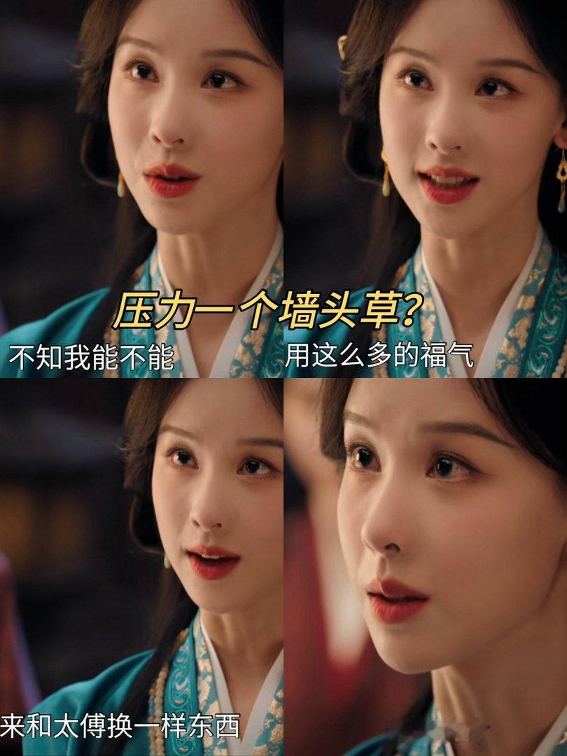 考古的风吹到了翘楚高茂桐原来翘楚邓太傅还参加过偶练谁能想到，邓太傅这个全翘楚倒数