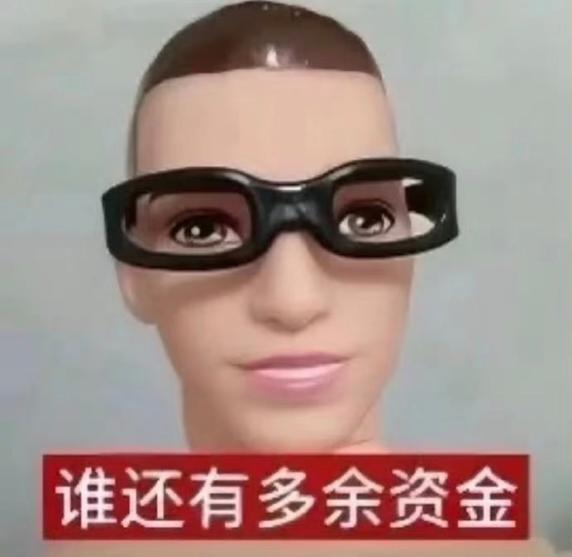 上班不能生气，因为火克金 