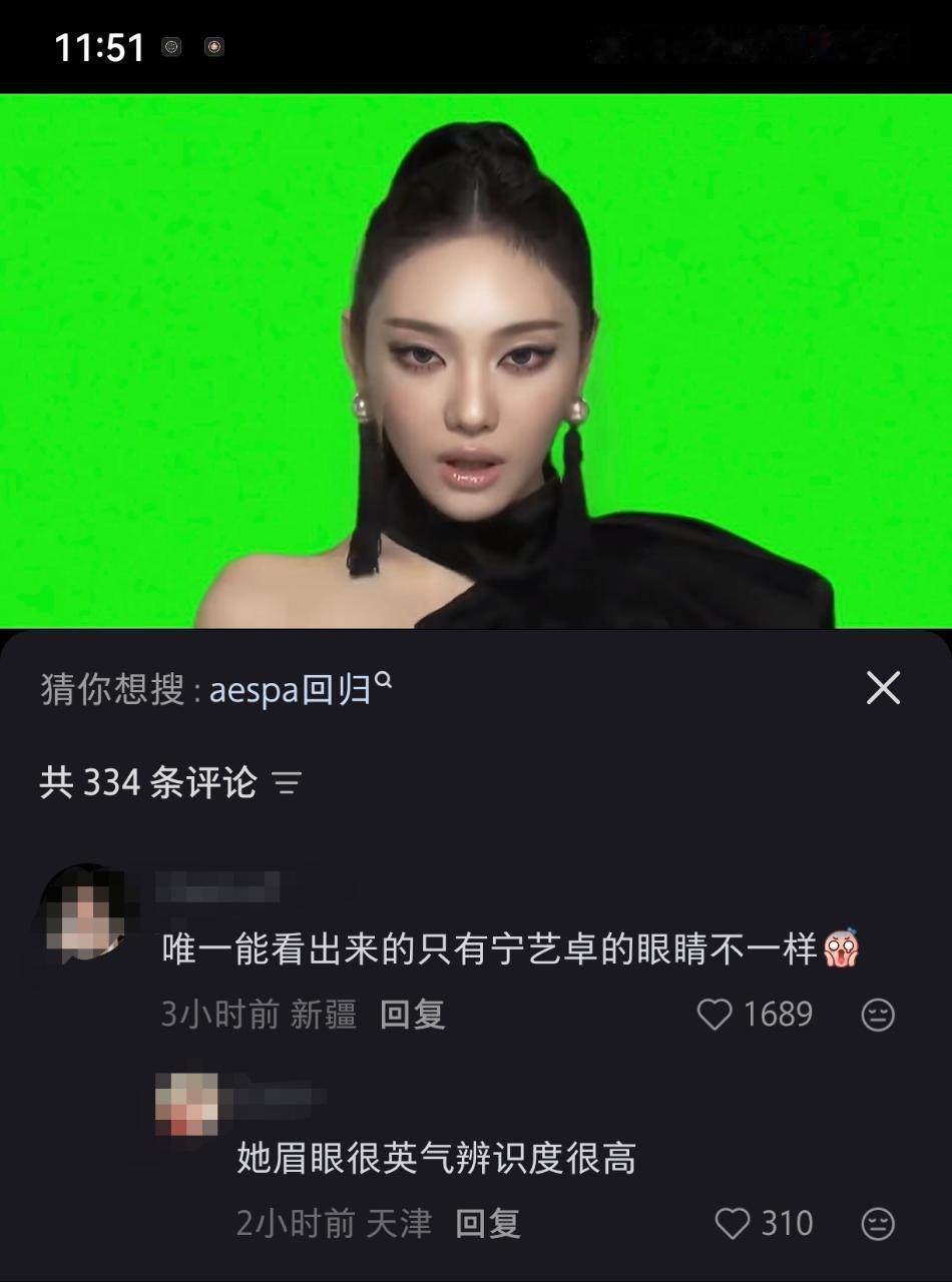 眉眼很英气 