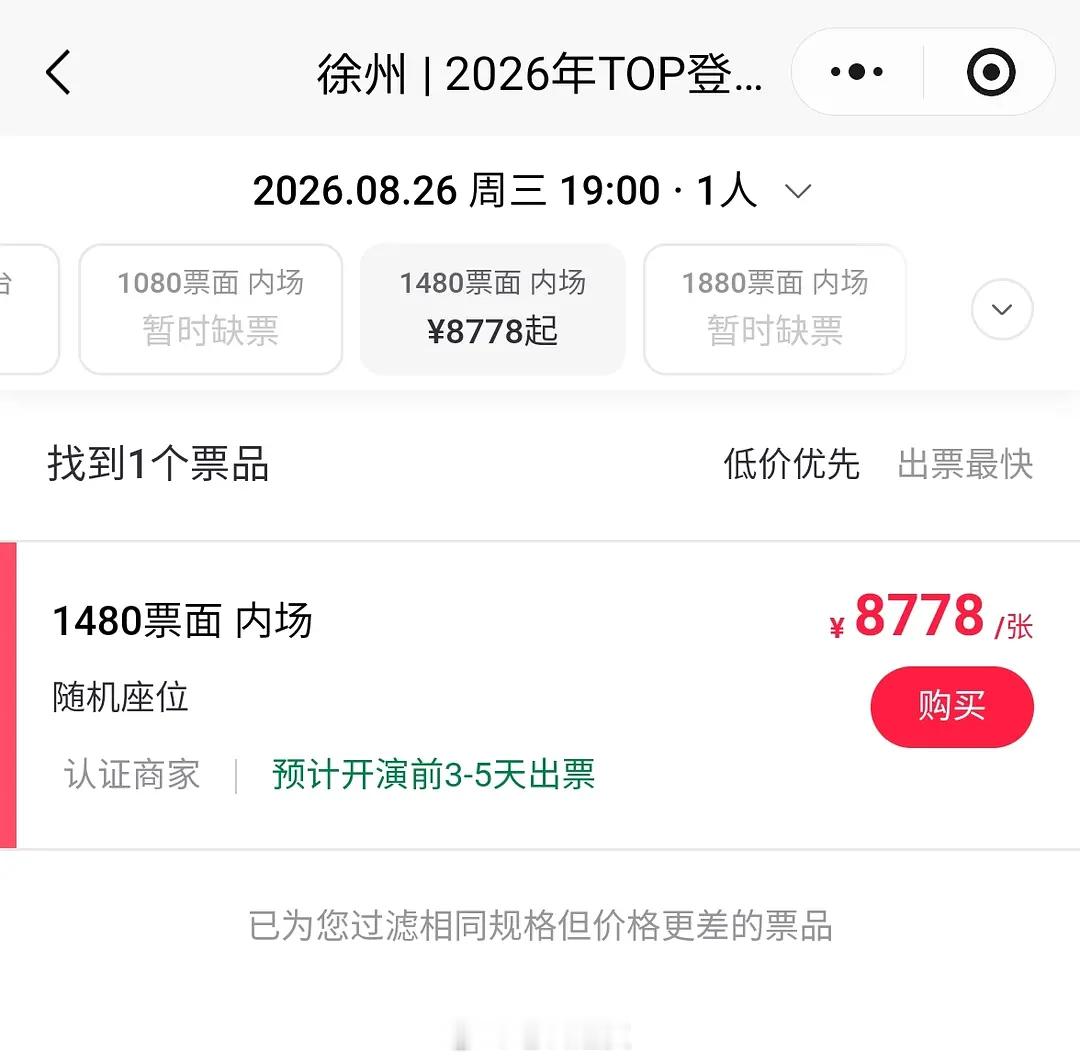 你们造吗 就是 