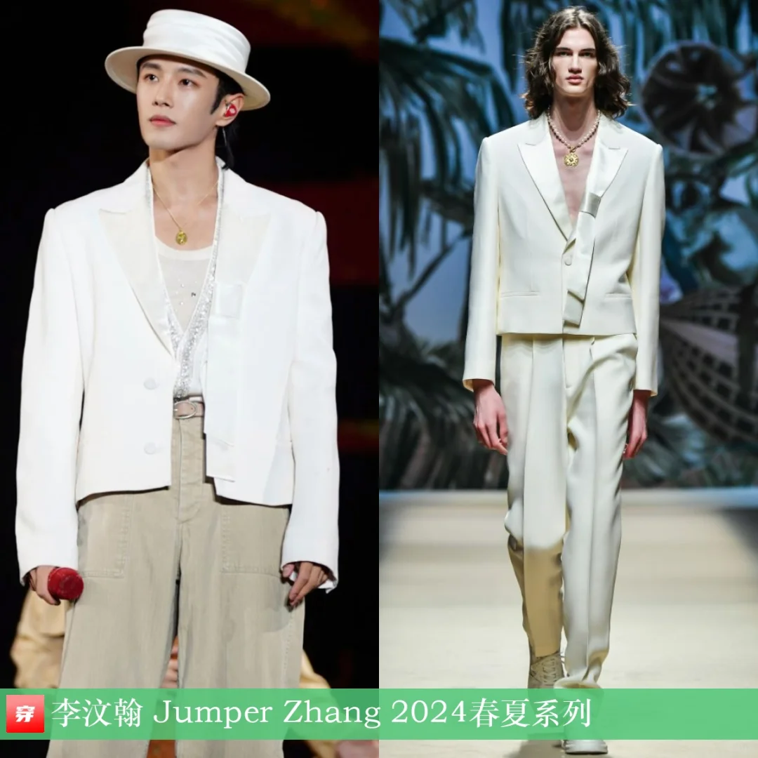 李汶翰、常华森、毛不易 | Jumper Zhang
