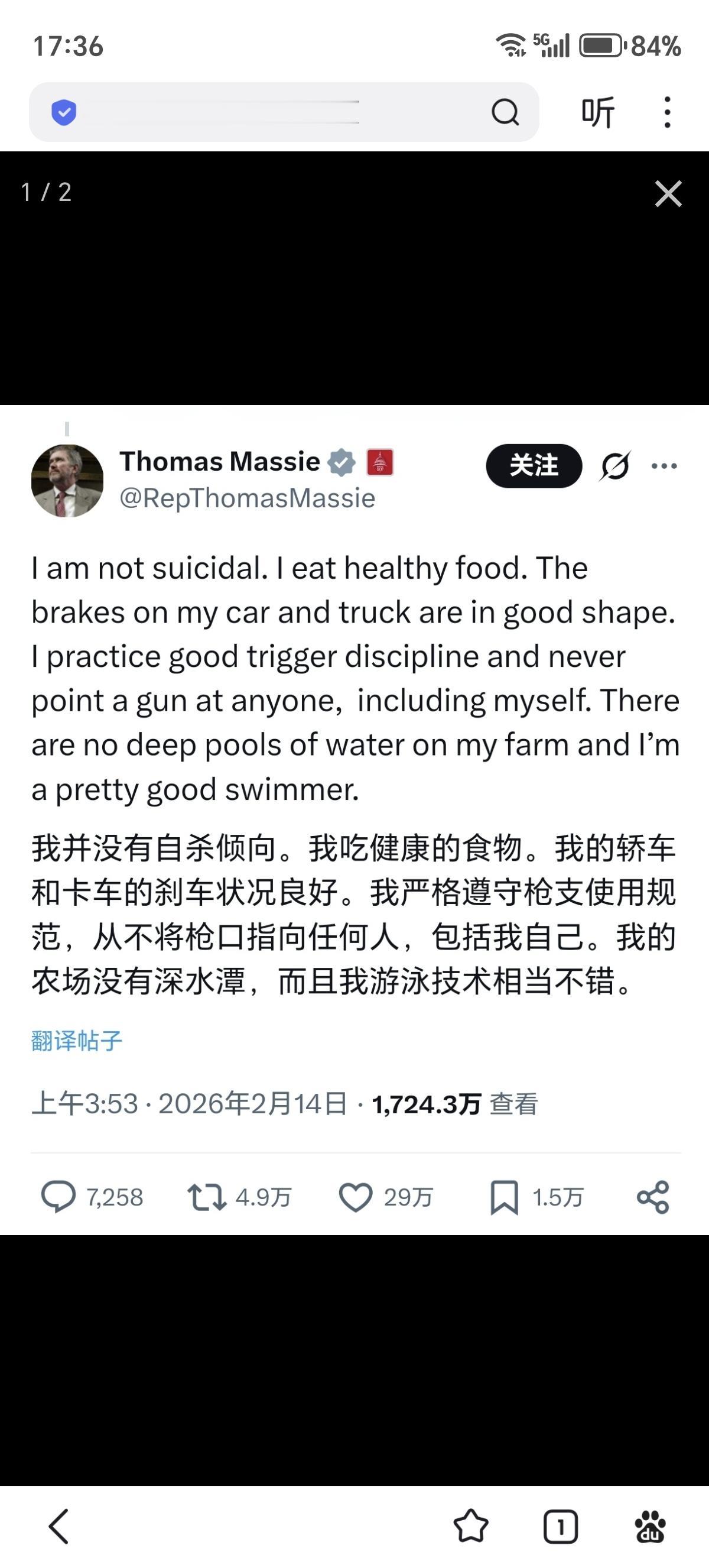 震撼:要求彻查爱泼斯坦案的美国共和党议员做出如下声明