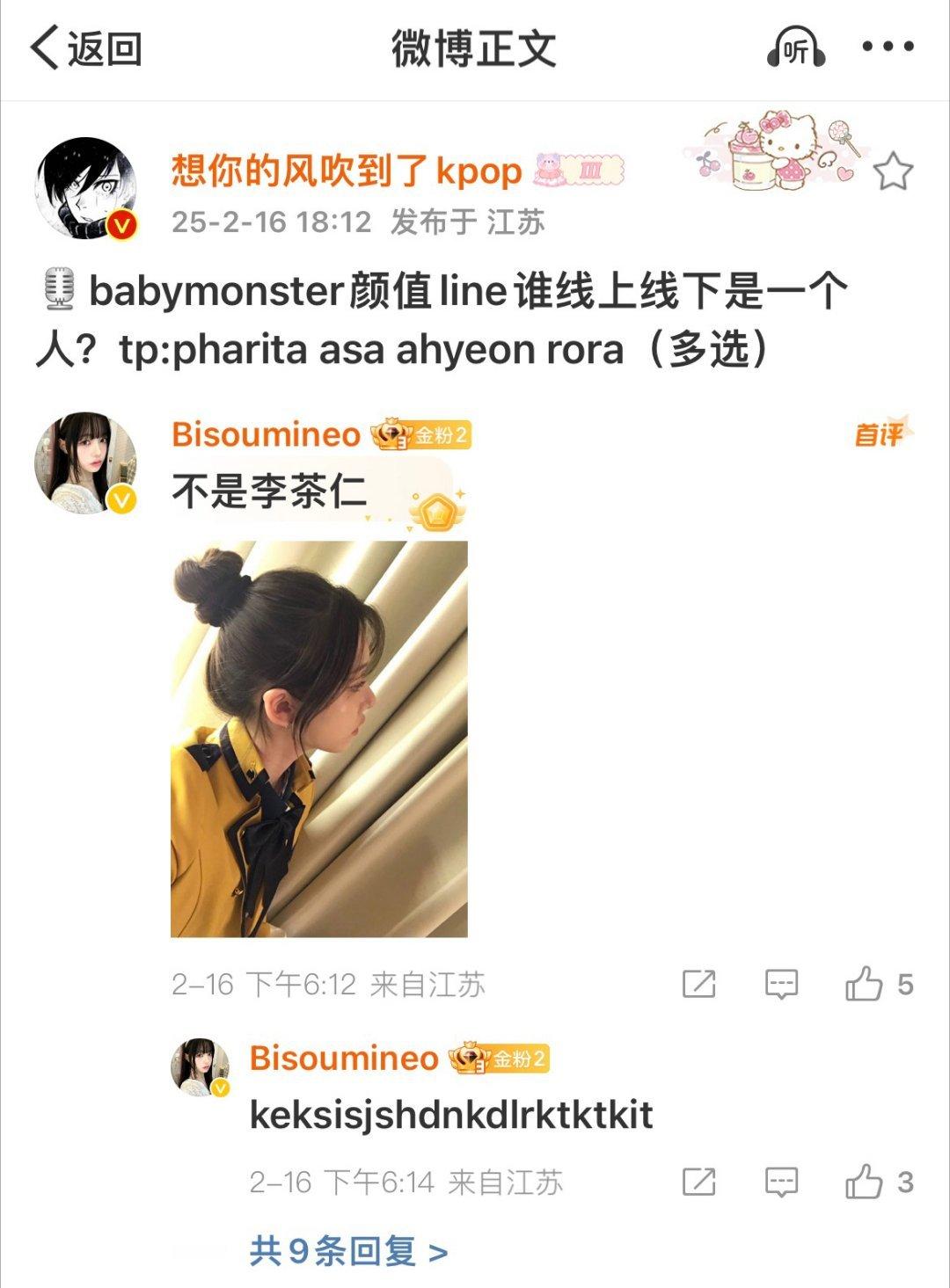 : 不是李茶人是因为 现实中的李茶人更美了哈 美到另一个程度了[给力][给力][