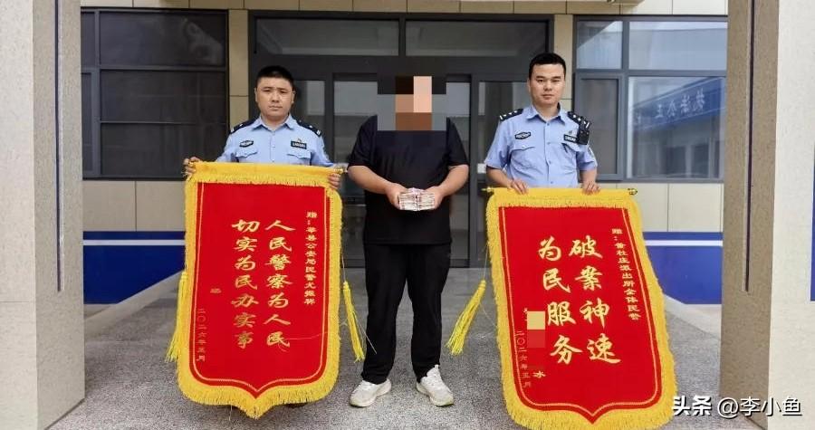山东婚姻骗局团伙落网：9.7万元彩礼全部追回

在最近发生的婚恋骗局里，山东莘县
