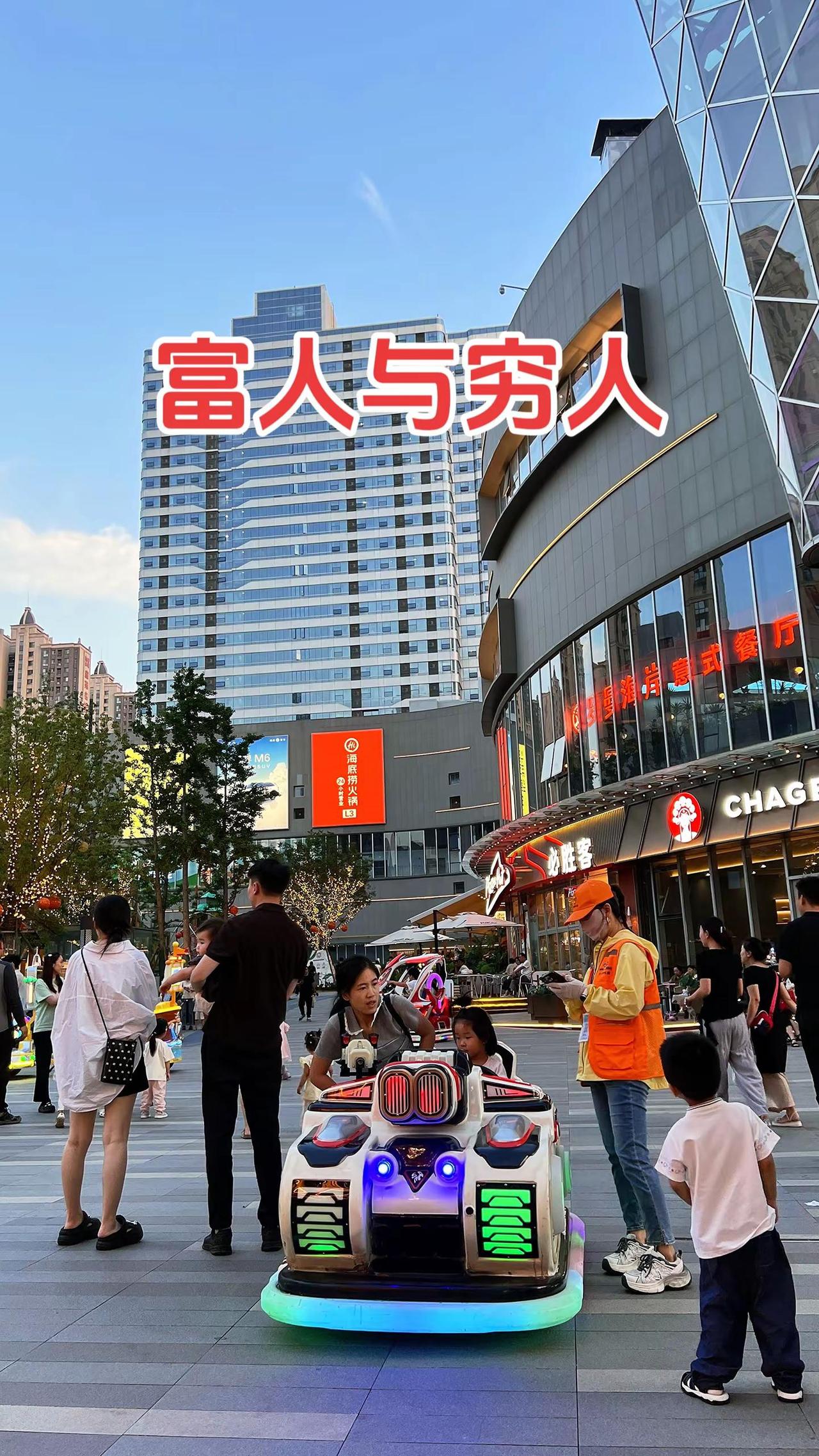 民间的能量守恒，听一听有没有道理