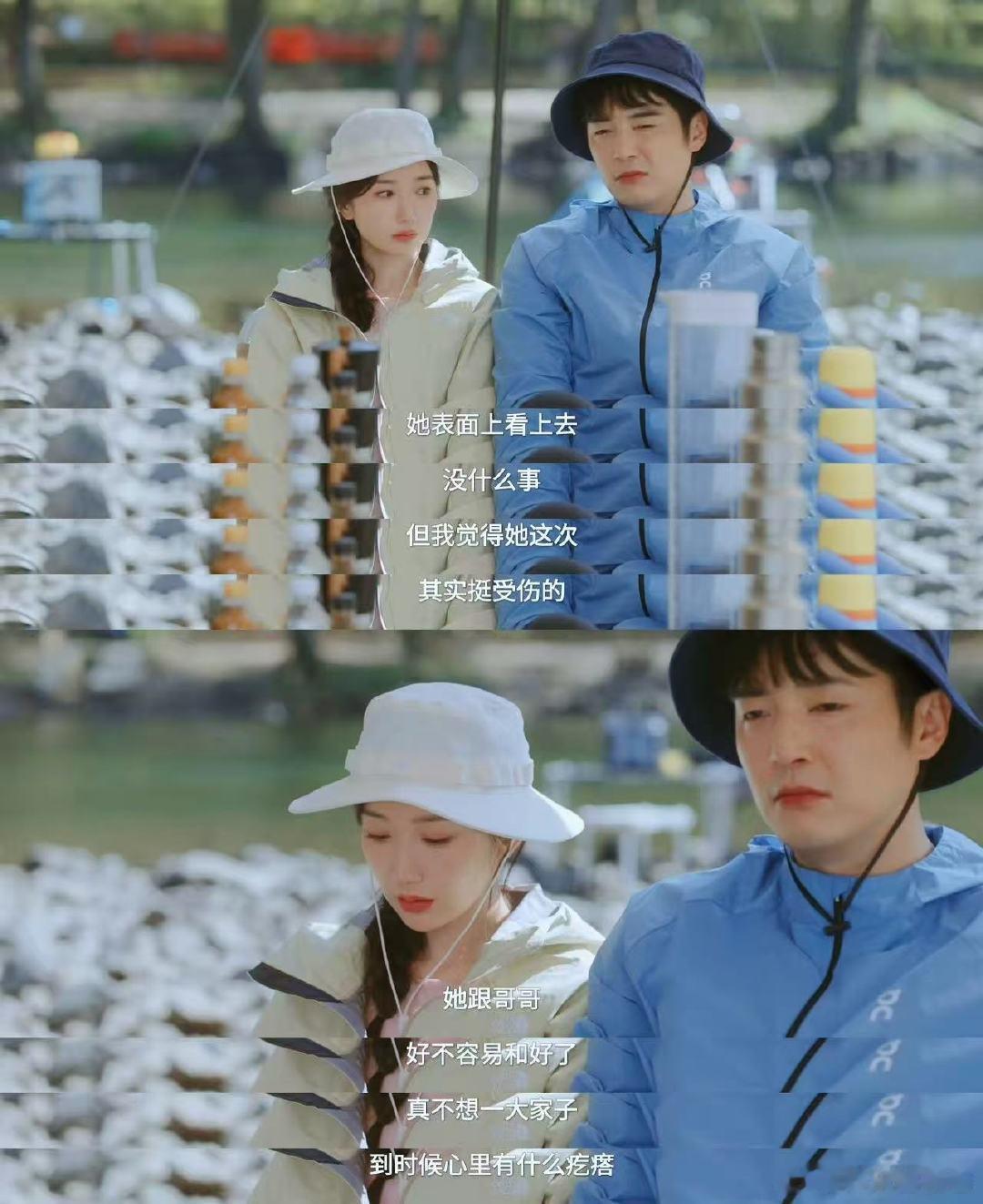 毛晓彤问心2好会爱人方筱然身上藏着最难得的温柔，做家庭的调和者，做朋友的保护伞，