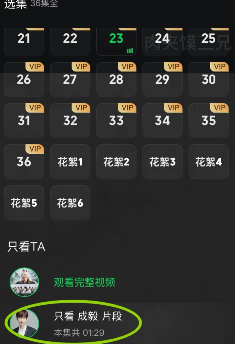 当时看到天地剑心成毅男主的戏份，我以为是我敏感了，看了大家分析，我真的不舒服，而