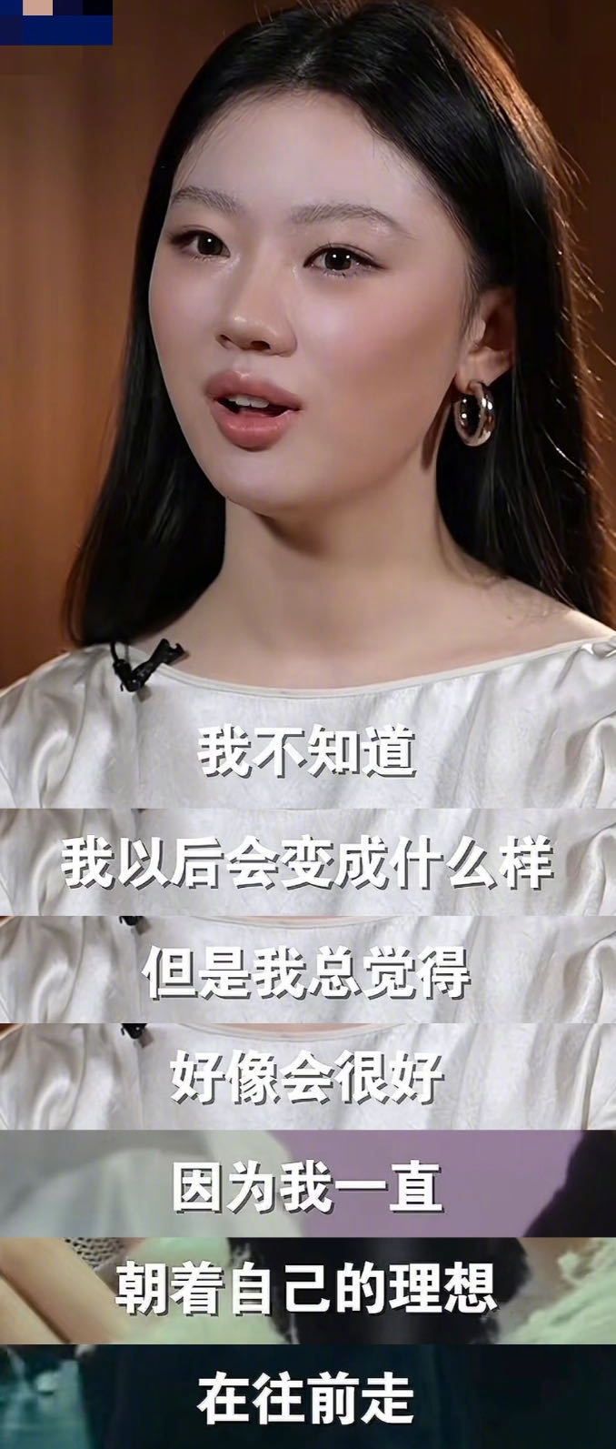 秋日午后的温柔瞬间！单依纯轻声应下却沉默，不愿敷衍的态度太戳心～歌里拼尽全力，发