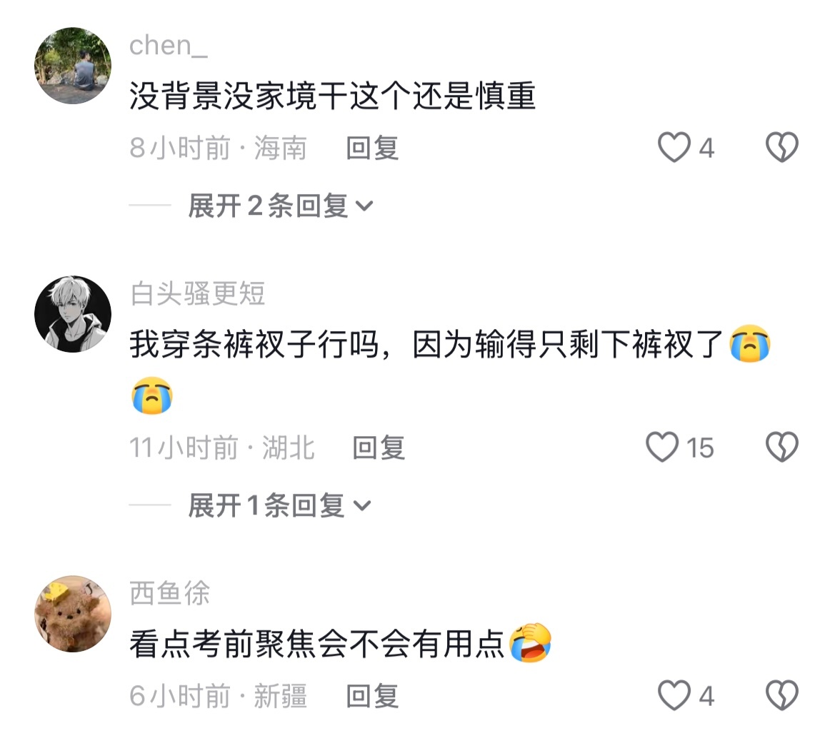 会不会太有仪式感了哈哈哈哈哈哈哈哈哈哈哈哈 