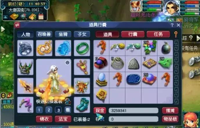 梦幻西游能让你玩上瘾几十年，为啥？因为它好玩里面数不尽的玩法。

梦幻西游这款游
