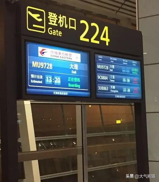 东方航空超售拒载的后续，更加让人看不懂的是，东航只愿意赔偿400元，而乘客花了3