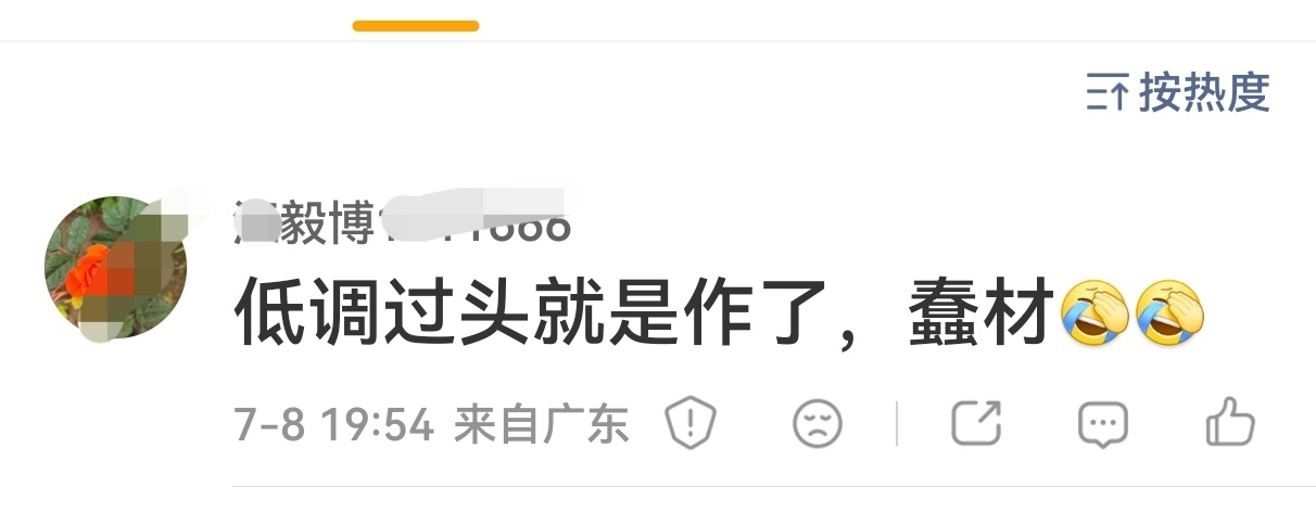 内娱最拿不出粉籍的捞虾，总爱跑我的红稿破防，id还pp两家呢。 