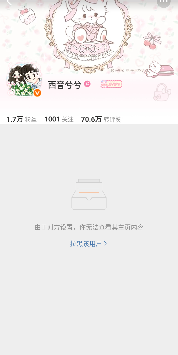 九宫格吗 有的有的 